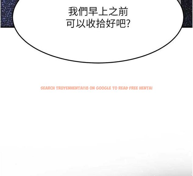 查看漫画衣錦還鄉 - 第54話-強行灌注的快感 - sayhentaiz.net中的4750212图片