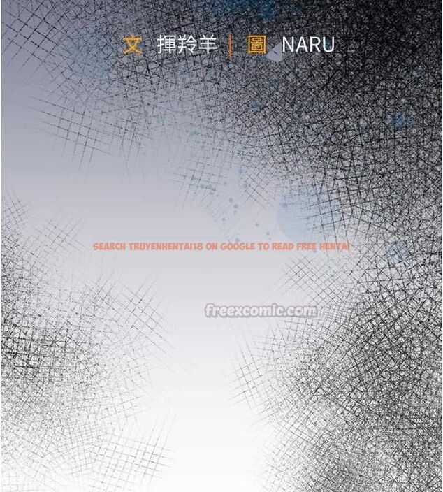 查看漫画衣錦還鄉 - 第54話-強行灌注的快感 - sayhentaiz.net中的4750215图片