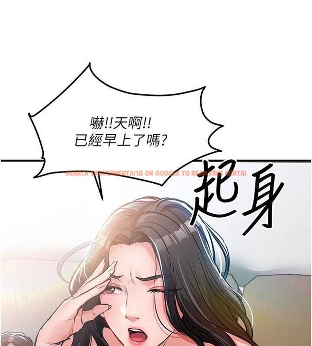 查看漫画衣錦還鄉 - 第54話-強行灌注的快感 - sayhentaiz.net中的4750223图片