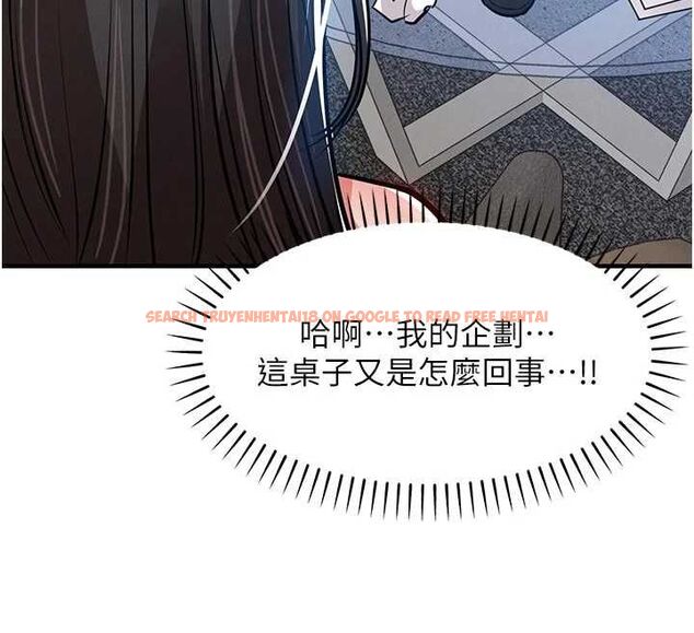查看漫画衣錦還鄉 - 第54話-強行灌注的快感 - sayhentaiz.net中的4750229图片