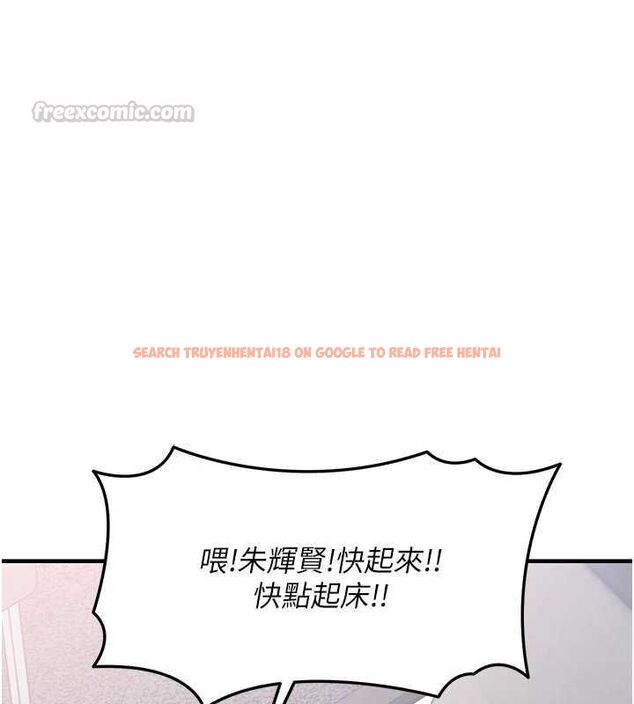 查看漫画衣錦還鄉 - 第54話-強行灌注的快感 - sayhentaiz.net中的4750230图片