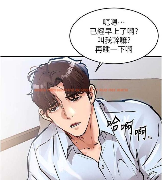 查看漫画衣錦還鄉 - 第54話-強行灌注的快感 - sayhentaiz.net中的4750234图片