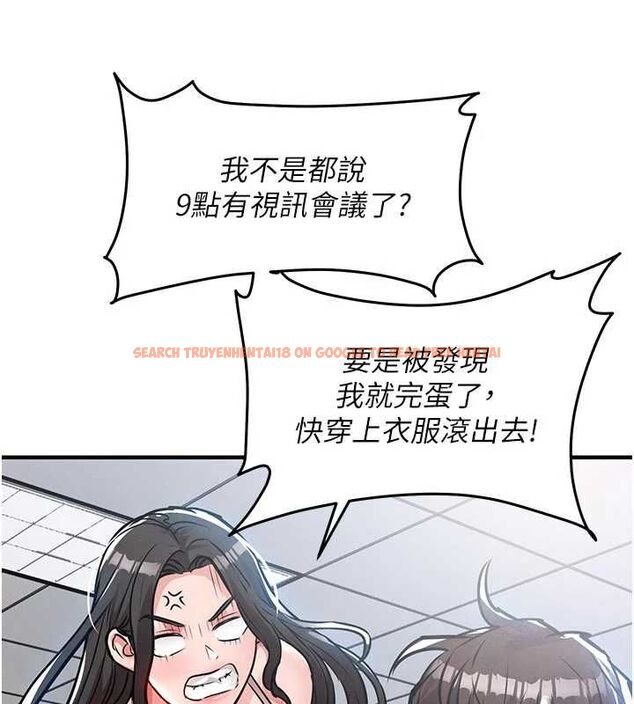 查看漫画衣錦還鄉 - 第54話-強行灌注的快感 - sayhentaiz.net中的4750236图片