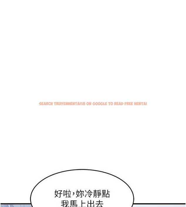 查看漫画衣錦還鄉 - 第54話-強行灌注的快感 - sayhentaiz.net中的4750238图片