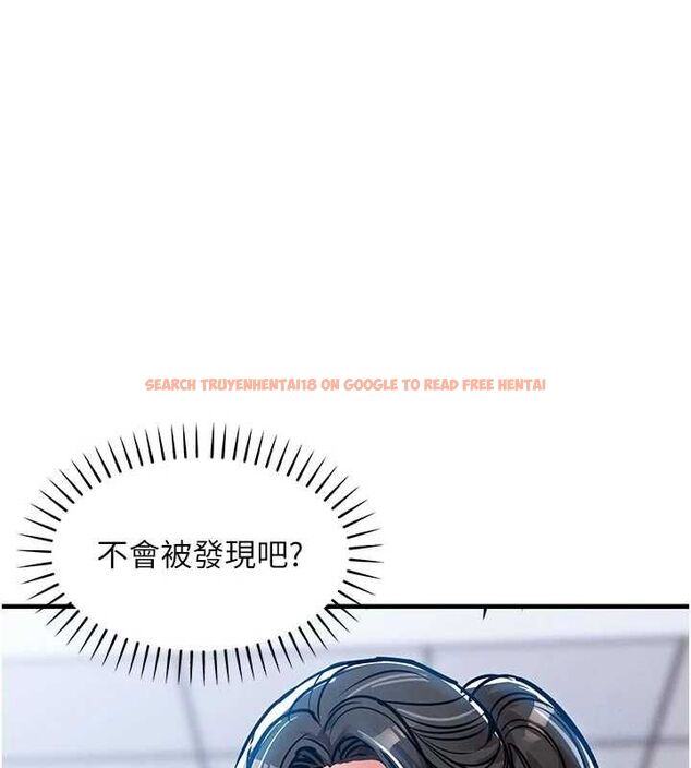 查看漫画衣錦還鄉 - 第54話-強行灌注的快感 - sayhentaiz.net中的4750246图片
