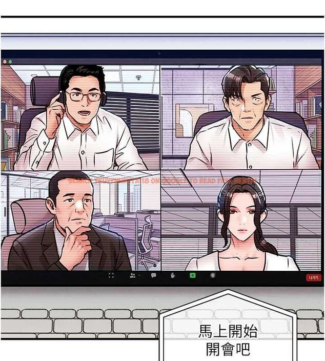 查看漫画衣錦還鄉 - 第54話-強行灌注的快感 - sayhentaiz.net中的4750256图片