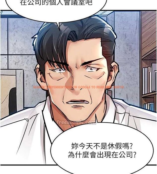 查看漫画衣錦還鄉 - 第54話-強行灌注的快感 - sayhentaiz.net中的4750260图片