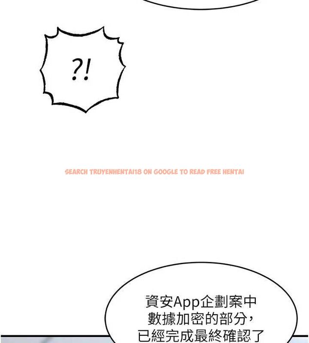 查看漫画衣錦還鄉 - 第54話-強行灌注的快感 - sayhentaiz.net中的4750261图片