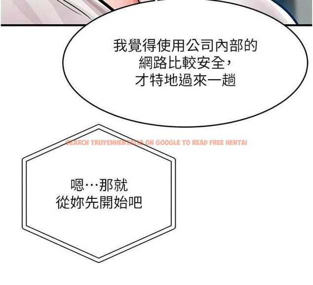 查看漫画衣錦還鄉 - 第54話-強行灌注的快感 - sayhentaiz.net中的4750263图片