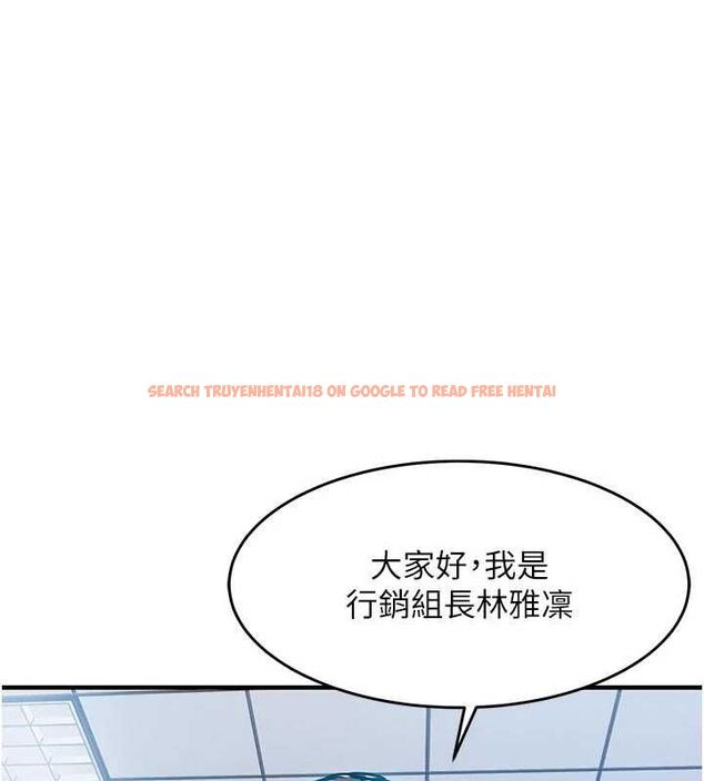 查看漫画衣錦還鄉 - 第54話-強行灌注的快感 - sayhentaiz.net中的4750264图片