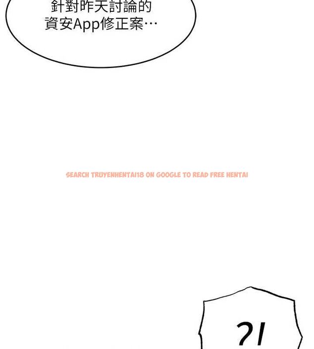 查看漫画衣錦還鄉 - 第54話-強行灌注的快感 - sayhentaiz.net中的4750266图片