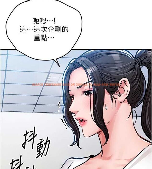 查看漫画衣錦還鄉 - 第54話-強行灌注的快感 - sayhentaiz.net中的4750273图片