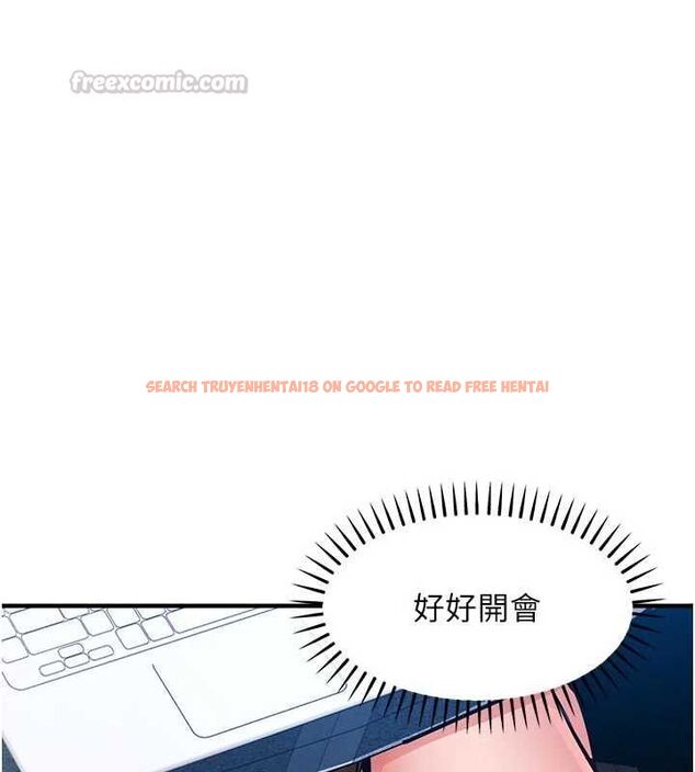 查看漫画衣錦還鄉 - 第54話-強行灌注的快感 - sayhentaiz.net中的4750275图片