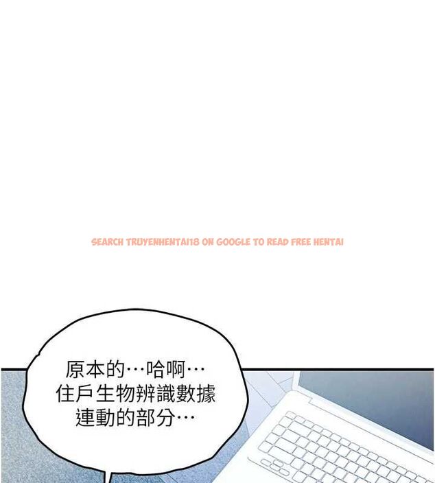 查看漫画衣錦還鄉 - 第54話-強行灌注的快感 - sayhentaiz.net中的4750280图片