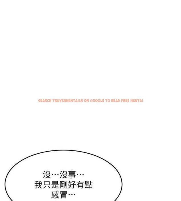 查看漫画衣錦還鄉 - 第54話-強行灌注的快感 - sayhentaiz.net中的4750291图片