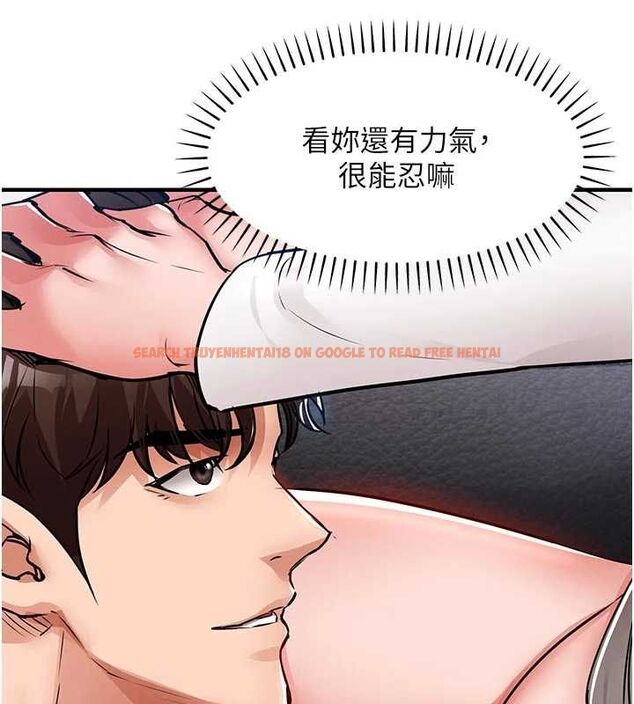 查看漫画衣錦還鄉 - 第54話-強行灌注的快感 - sayhentaiz.net中的4750310图片
