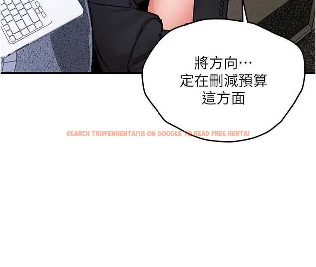 查看漫画衣錦還鄉 - 第54話-強行灌注的快感 - sayhentaiz.net中的4750313图片