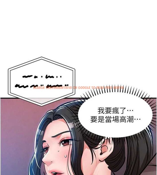 查看漫画衣錦還鄉 - 第54話-強行灌注的快感 - sayhentaiz.net中的4750314图片