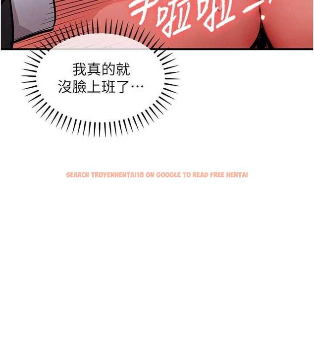 查看漫画衣錦還鄉 - 第54話-強行灌注的快感 - sayhentaiz.net中的4750316图片