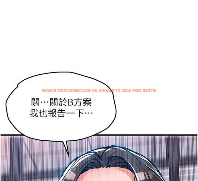 查看漫画衣錦還鄉 - 第54話-強行灌注的快感 - sayhentaiz.net中的4750321图片