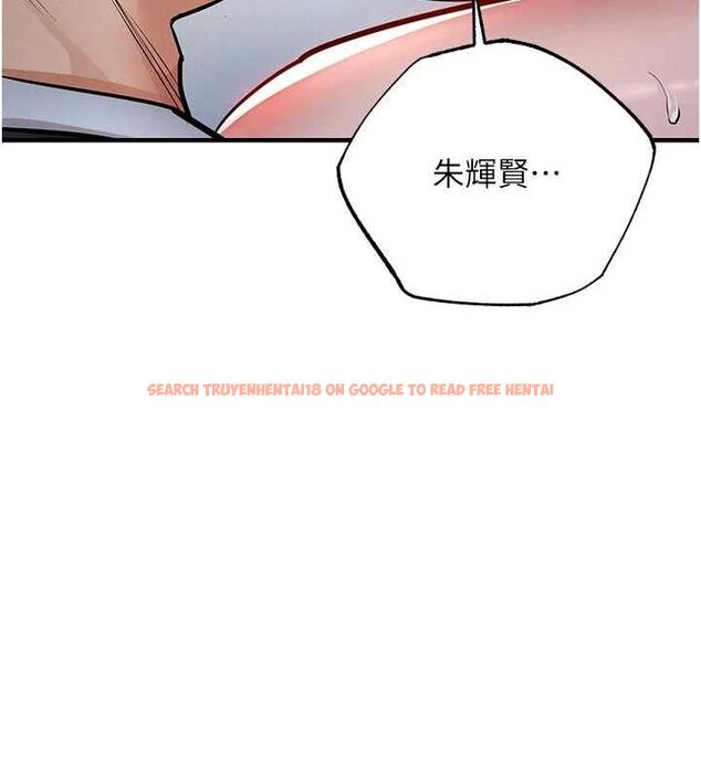 查看漫画衣錦還鄉 - 第54話-強行灌注的快感 - sayhentaiz.net中的4750347图片