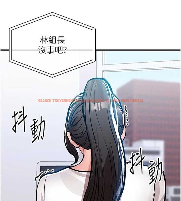 查看漫画衣錦還鄉 - 第54話-強行灌注的快感 - sayhentaiz.net中的4750348图片