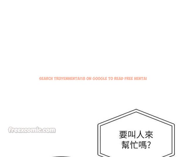 查看漫画衣錦還鄉 - 第54話-強行灌注的快感 - sayhentaiz.net中的4750350图片