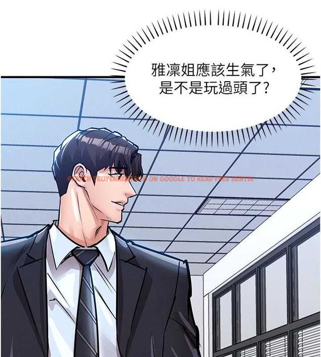 查看漫画衣錦還鄉 - 第54話-強行灌注的快感 - sayhentaiz.net中的4750359图片