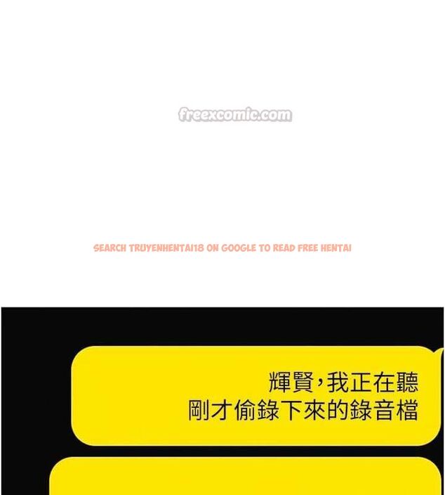 查看漫画衣錦還鄉 - 第54話-強行灌注的快感 - sayhentaiz.net中的4750365图片
