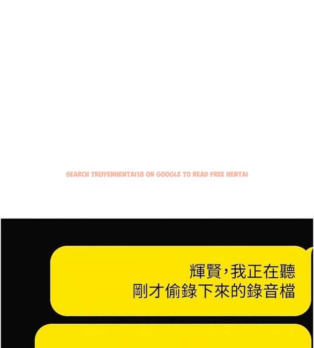 查看漫画衣錦還鄉 - 第55話-邊竊聽邊享用美食 - tymanga.com中的4773067图片 查看漫画衣錦還鄉 - 第55話-邊竊聽邊享用美食 - tymanga.com中的4773067图片