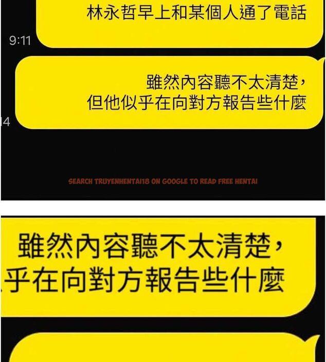 查看漫画衣錦還鄉 - 第55話-邊竊聽邊享用美食 - tymanga.com中的4773068图片 查看漫画衣錦還鄉 - 第55話-邊竊聽邊享用美食 - tymanga.com中的4773068图片