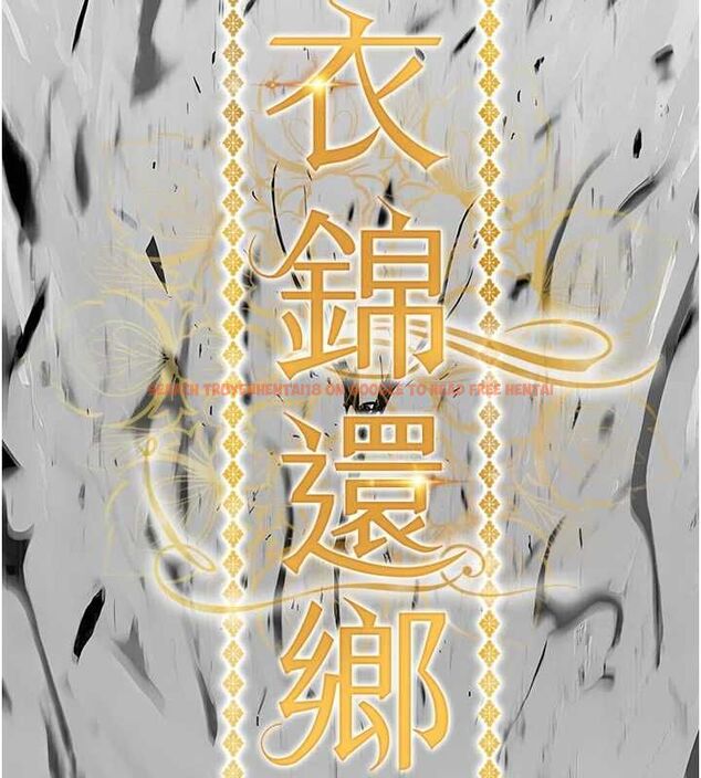 查看漫画衣錦還鄉 - 第55話-邊竊聽邊享用美食 - tymanga.com中的4773075图片 查看漫画衣錦還鄉 - 第55話-邊竊聽邊享用美食 - tymanga.com中的4773075图片
