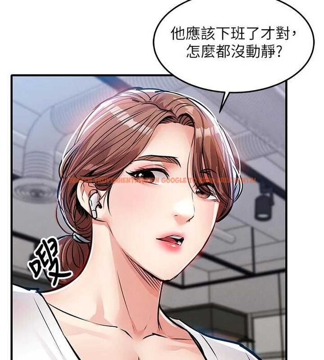 查看漫画衣錦還鄉 - 第55話-邊竊聽邊享用美食 - tymanga.com中的4773082图片 查看漫画衣錦還鄉 - 第55話-邊竊聽邊享用美食 - tymanga.com中的4773082图片