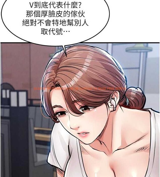 查看漫画衣錦還鄉 - 第55話-邊竊聽邊享用美食 - tymanga.com中的4773084图片 查看漫画衣錦還鄉 - 第55話-邊竊聽邊享用美食 - tymanga.com中的4773084图片