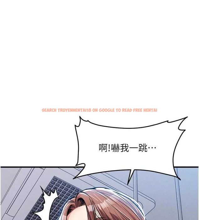 查看漫画衣錦還鄉 - 第55話-邊竊聽邊享用美食 - tymanga.com中的4773088图片 查看漫画衣錦還鄉 - 第55話-邊竊聽邊享用美食 - tymanga.com中的4773088图片