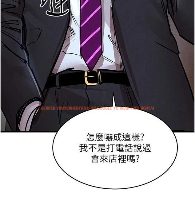 查看漫画衣錦還鄉 - 第55話-邊竊聽邊享用美食 - tymanga.com中的4773091图片 查看漫画衣錦還鄉 - 第55話-邊竊聽邊享用美食 - tymanga.com中的4773091图片