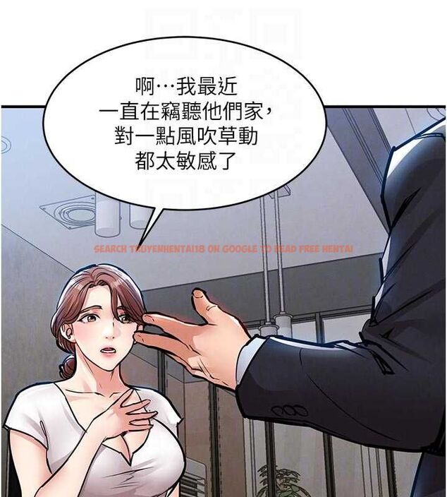 查看漫画衣錦還鄉 - 第55話-邊竊聽邊享用美食 - tymanga.com中的4773093图片 查看漫画衣錦還鄉 - 第55話-邊竊聽邊享用美食 - tymanga.com中的4773093图片