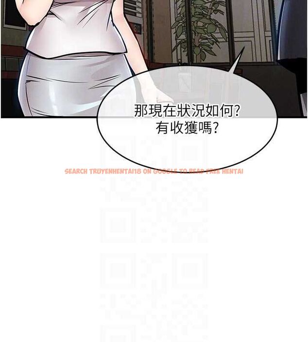 查看漫画衣錦還鄉 - 第55話-邊竊聽邊享用美食 - tymanga.com中的4773094图片 查看漫画衣錦還鄉 - 第55話-邊竊聽邊享用美食 - tymanga.com中的4773094图片