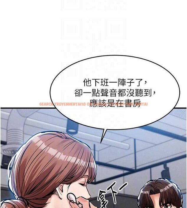 查看漫画衣錦還鄉 - 第55話-邊竊聽邊享用美食 - tymanga.com中的4773095图片 查看漫画衣錦還鄉 - 第55話-邊竊聽邊享用美食 - tymanga.com中的4773095图片