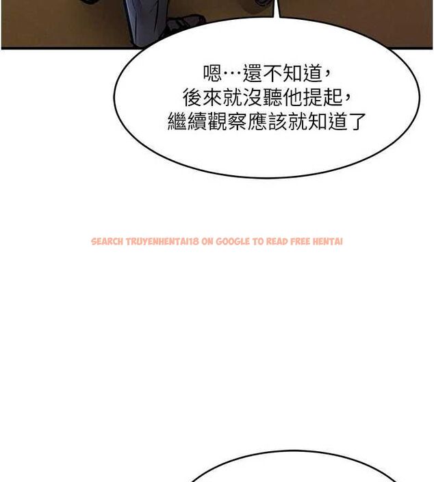 查看漫画衣錦還鄉 - 第55話-邊竊聽邊享用美食 - tymanga.com中的4773099图片 查看漫画衣錦還鄉 - 第55話-邊竊聽邊享用美食 - tymanga.com中的4773099图片