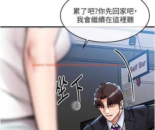 查看漫画衣錦還鄉 - 第55話-邊竊聽邊享用美食 - tymanga.com中的4773100图片 查看漫画衣錦還鄉 - 第55話-邊竊聽邊享用美食 - tymanga.com中的4773100图片