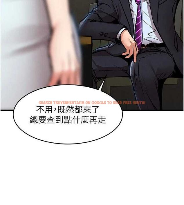 查看漫画衣錦還鄉 - 第55話-邊竊聽邊享用美食 - tymanga.com中的4773101图片 查看漫画衣錦還鄉 - 第55話-邊竊聽邊享用美食 - tymanga.com中的4773101图片