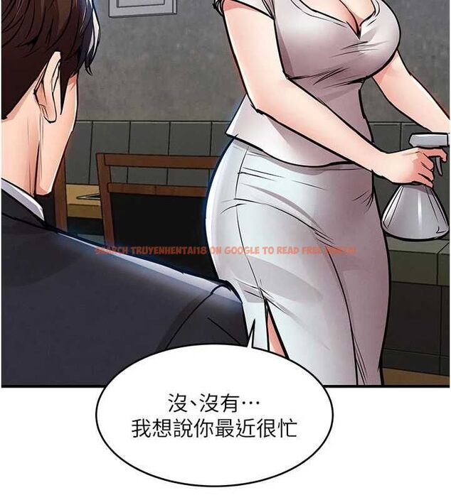 查看漫画衣錦還鄉 - 第55話-邊竊聽邊享用美食 - tymanga.com中的4773103图片 查看漫画衣錦還鄉 - 第55話-邊竊聽邊享用美食 - tymanga.com中的4773103图片