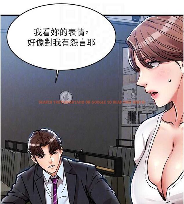 查看漫画衣錦還鄉 - 第55話-邊竊聽邊享用美食 - tymanga.com中的4773105图片 查看漫画衣錦還鄉 - 第55話-邊竊聽邊享用美食 - tymanga.com中的4773105图片