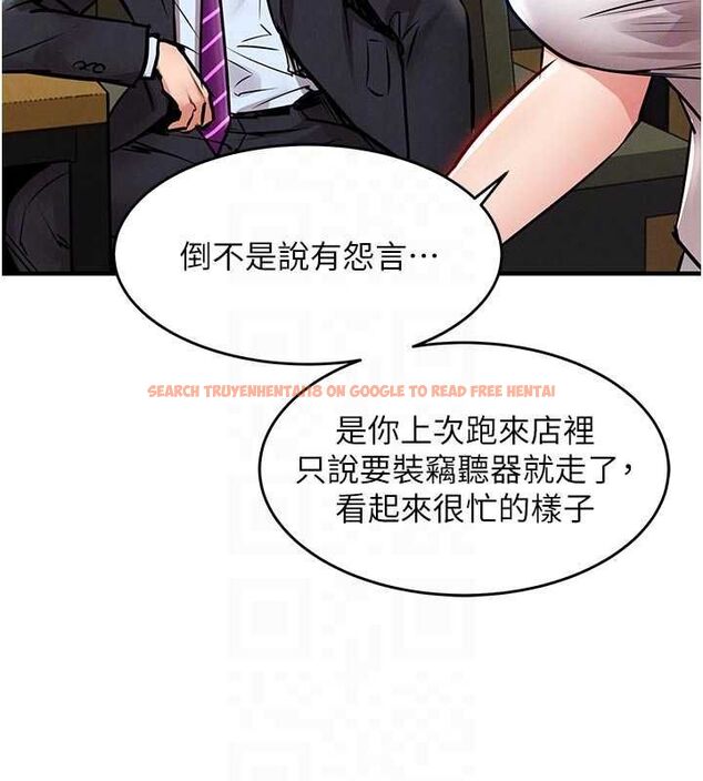查看漫画衣錦還鄉 - 第55話-邊竊聽邊享用美食 - tymanga.com中的4773106图片 查看漫画衣錦還鄉 - 第55話-邊竊聽邊享用美食 - tymanga.com中的4773106图片