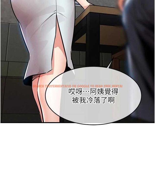 查看漫画衣錦還鄉 - 第55話-邊竊聽邊享用美食 - tymanga.com中的4773112图片 查看漫画衣錦還鄉 - 第55話-邊竊聽邊享用美食 - tymanga.com中的4773112图片