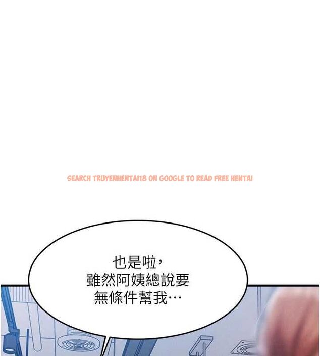 查看漫画衣錦還鄉 - 第55話-邊竊聽邊享用美食 - tymanga.com中的4773113图片 查看漫画衣錦還鄉 - 第55話-邊竊聽邊享用美食 - tymanga.com中的4773113图片