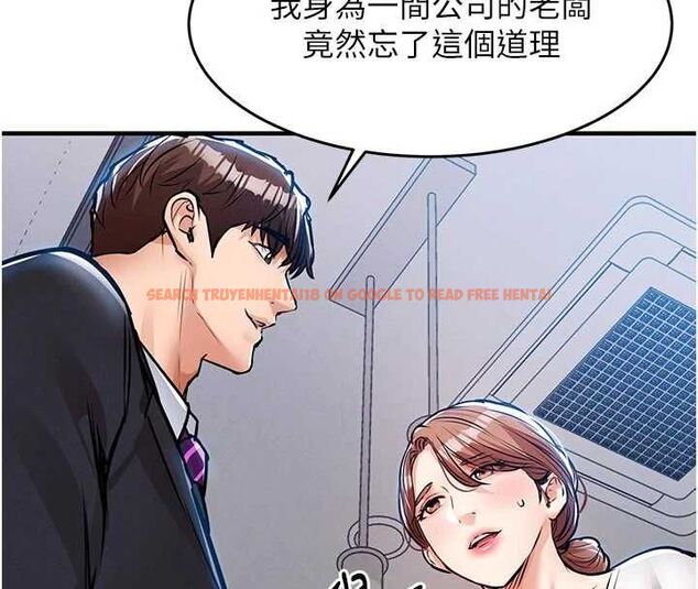 查看漫画衣錦還鄉 - 第55話-邊竊聽邊享用美食 - tymanga.com中的4773118图片 查看漫画衣錦還鄉 - 第55話-邊竊聽邊享用美食 - tymanga.com中的4773118图片