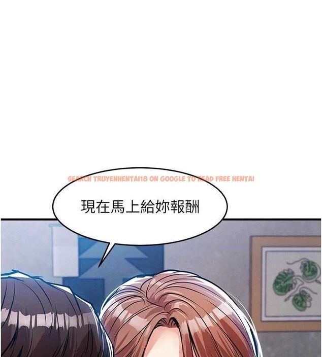 查看漫画衣錦還鄉 - 第55話-邊竊聽邊享用美食 - tymanga.com中的4773120图片 查看漫画衣錦還鄉 - 第55話-邊竊聽邊享用美食 - tymanga.com中的4773120图片