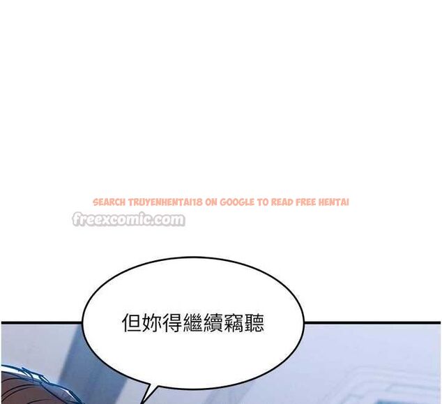 查看漫画衣錦還鄉 - 第55話-邊竊聽邊享用美食 - tymanga.com中的4773122图片 查看漫画衣錦還鄉 - 第55話-邊竊聽邊享用美食 - tymanga.com中的4773122图片